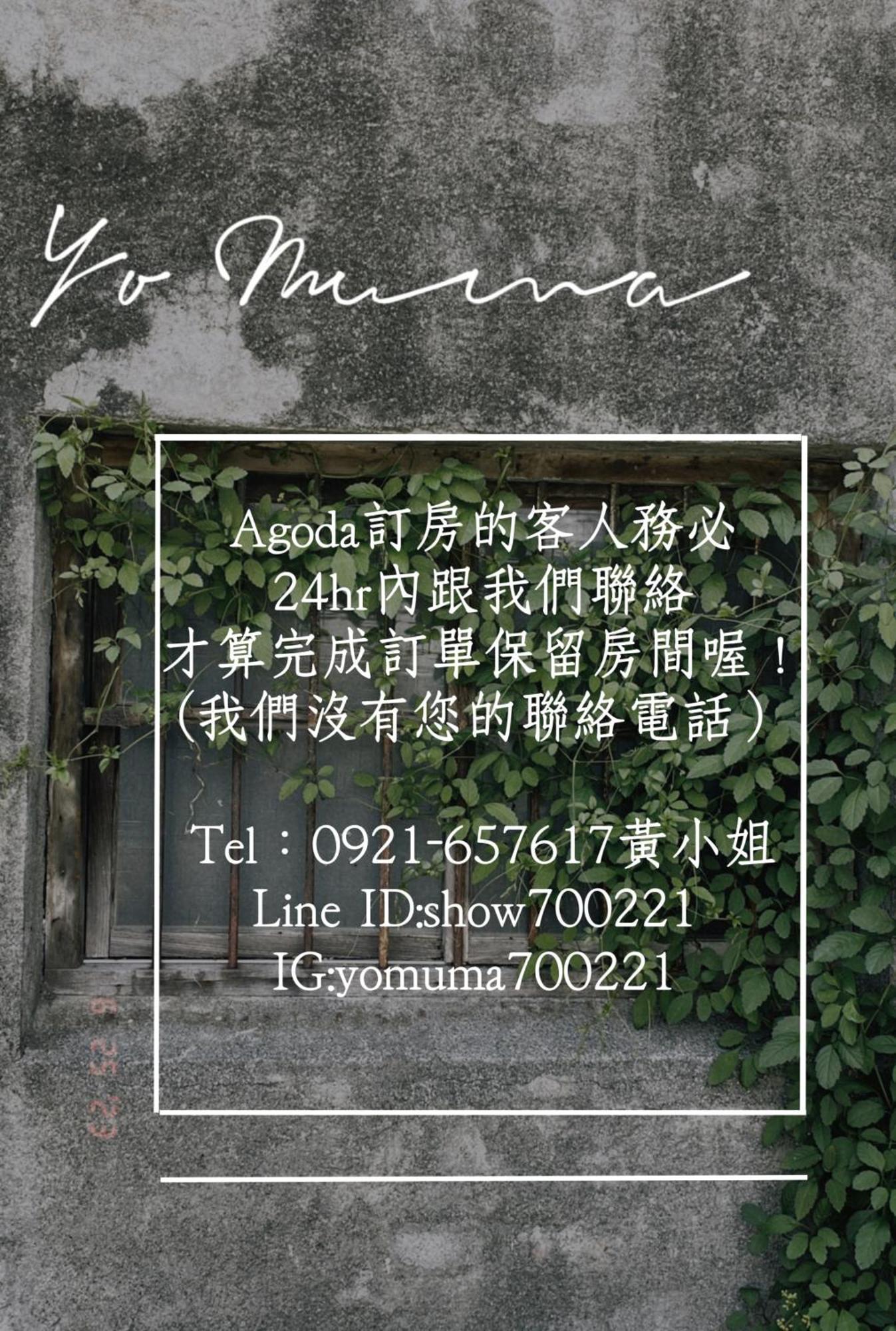 Yo Muma Homestay Tianwei Esterno foto