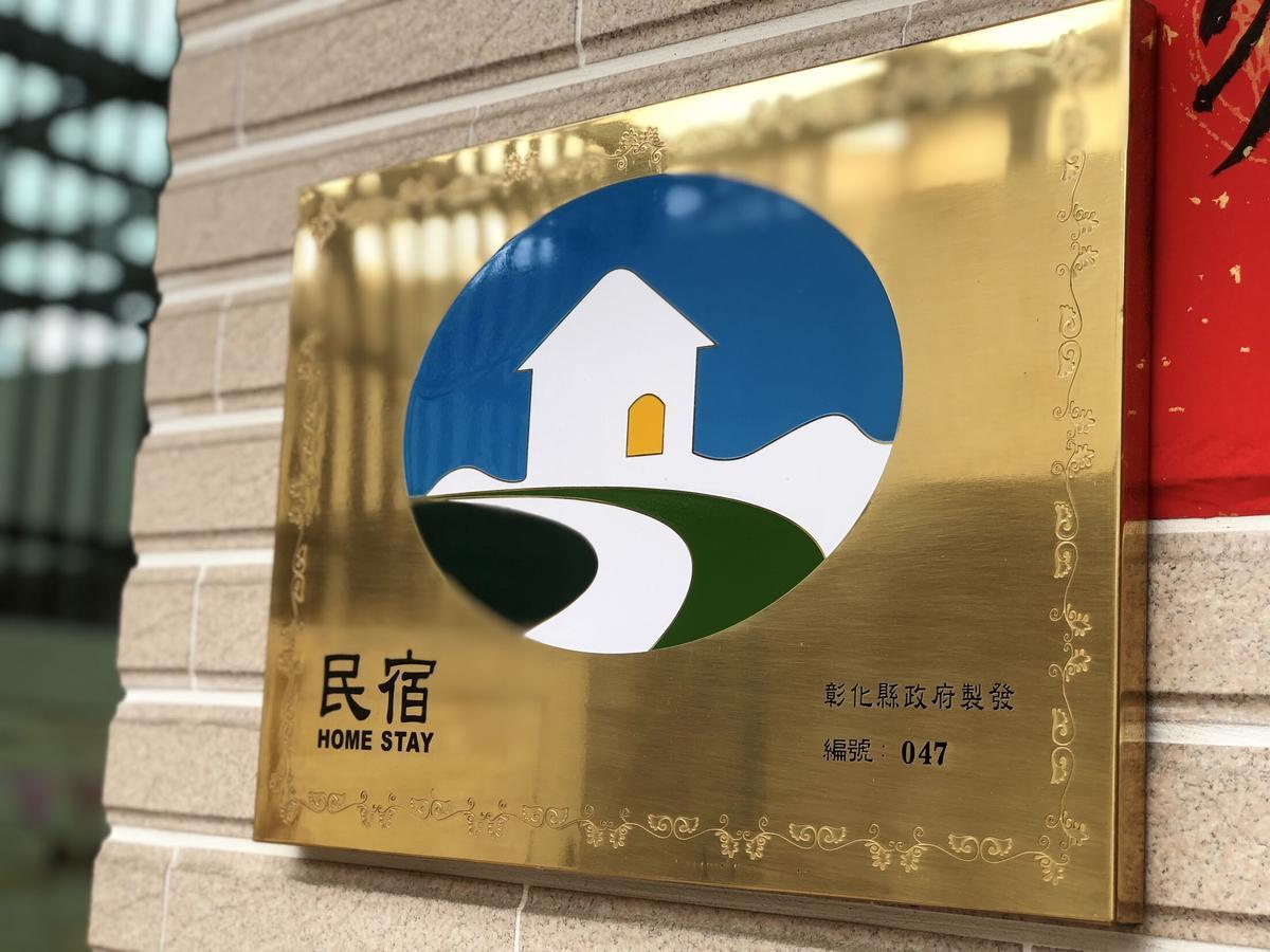 Yo Muma Homestay Tianwei Esterno foto